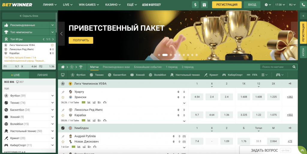 betwinner Comprehensive Guide — How It Works, Features and Tips betwinner Comprehensive Guide — How It Works, Features and Tips